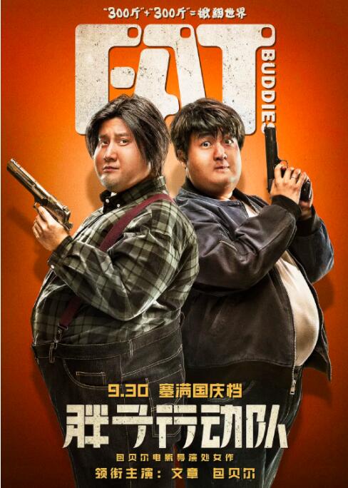 高清国产一区